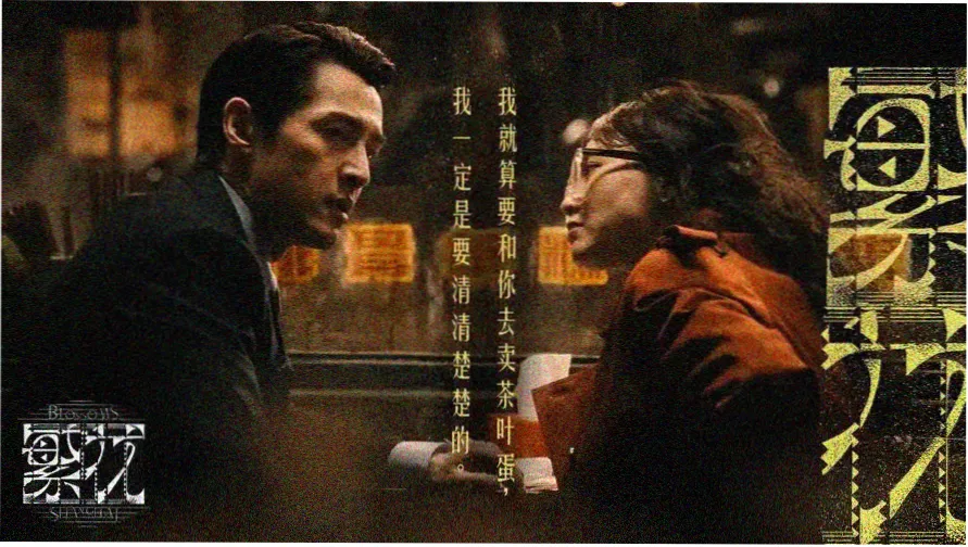 菠萝影视免费观看电视剧高清推荐剧集合集