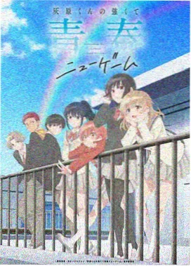 雾都侦探社动画封面